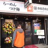 ラーメン屋かねき商店がプレオープン