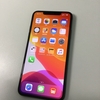 iPhone 11 Pro Maxを購入！予約からプラン確認、受け取りまでをまとめてみた