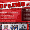 10/5 O-key presents POPPiNG EMO主催 "POP＆EMO"～act.87～