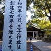 新年明けましておめでとうございます！