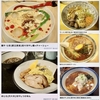麺類皆ブラザー&#127836;画像で振り返る'07〜'11の7月17日&#128467;&#65039;