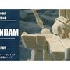 今プラモデルのRX-93 νガンダム キャラホビ2004限定「機動戦士ガンダム 逆襲のシャア 」 1/100 レジンキャストキットにいい感じでとんでもないことが起こっている？