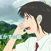 邦画と特撮、アニメに寄せて　映画『竜とそばかすの姫』の感想