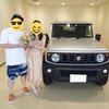 ジムニーシエラ納車完了！