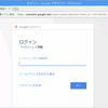 errbotからgoogle-calendar-apiを叩いて予定の一覧を取得する