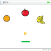 Scratch2(スクラッチ２)で壁打ちゲームを作ろう（１回目）