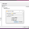 VirtualBoxの共有フォルダの設定 (ゲストOS=Ubuntu)