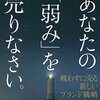 人は何に対してお金を使うのか　私の場合は