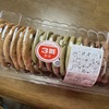 アメリカンクッキー