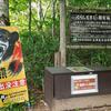 あなたにいてほしい