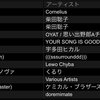 #pastak生誕祭 2022 でDJしました