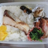 ブリ乗せ弁当