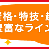 元SMAPを旬ではないと言う、マツコさんへの気持ち