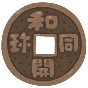 和同開珎が無限に遊べるTwitterBot「無限二字熟語パズルbot」をリリースしました