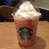 【発売日だから試してみた】スタバのピーチインピーチフラペチーノ♡