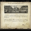 【The Life and Suffering of Sir Brante】各々の結末【プレイ日記#20】