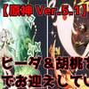 【原神#13】久しぶりの原神日記！ナヒーダ＆胡桃（フータオ）を全力でお迎えしていく回！他メンバーの育成状況もちょっとだけ紹介【完全無課金】