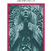 読書記録『切支丹の里』(遠藤周作)