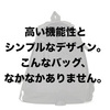 今週の気になるモノレビューvol.003。「デザインと機能性を両立させたグレゴリー＆カリマーのバックパック」