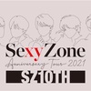 1/26SexyZone🎶Sexy Zone Anniversary Tour 2021 SZ10TH