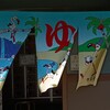 『薪の湯』神戸・阪急六甲　ふじ温泉