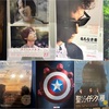 2025年2月に見るかもしれない映画たち