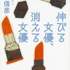 【新刊案内】出る本、出た本、気になる新刊！ 　（2014.1/2週）