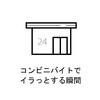 コンビニに来た迷惑客の話