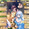 モン娘TDおすすめダンジョン紹介