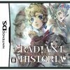 バイナリ　NintendoDS　ラジアントヒストリア