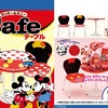 リーメント】夢と魔法のレストラン 全8種 - 小さな世界
