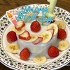 1歳のHappy Birthday🎂