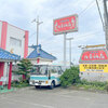 中国料理 北京飯店