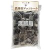 【レビュー】チョコ屋ひとくちチョコ(800g)：大容量でコスパ最強！でもちょっと待って！正直な感想を語ります