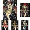 魔王の始め方 THE COMIC 1-6巻 新品セット