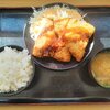 昼食に迷ったらアジフライ定食