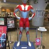 ウルトラ展