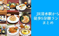 記事を見る