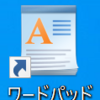 Windows 11 24H2・Windows Server 2025から「ワードパッド」は削除される模様。Windows 95から30年近い歴史に終止符。