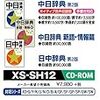 XD-Y9800　中国語コンテンツを追加