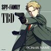 SPY×FAMILYの曲とSPY×FAMILYっぽい曲