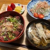 【ぶりの漬け丼とえのきと鶏だんごスープ　ダイエットに最適と思いたい　リスペクト奥薗壽子流】