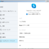 Skype 8.61.0 