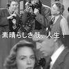 素晴らしき哉、人生！It's a Wonderful Life 1946年　アメリカ