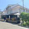 GRILL&DINING 用賀倶楽部