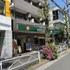 駒沢大学“フレッシュネスバーガー 駒沢公園通店”