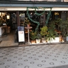 CAFE9　渋谷