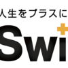 転職アプリ「Switch.」でスカウト34社！便利すぎるので絶対登録するべき。