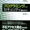 まもなく発売