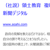 寝言は寝て言え